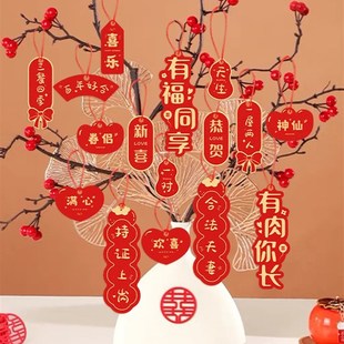 饰小囍字挂饰婚庆用品大全 结婚喜字挂件绿植盆景小吊饰婚礼喜庆装