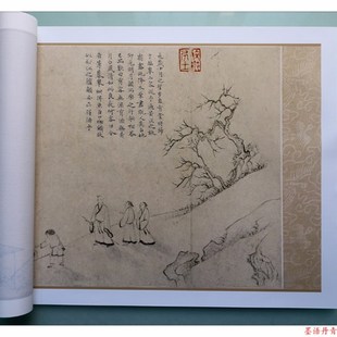 后赤壁赋图 乔仲常 国画宣纸高清微喷复制29.7X642cm 1宋