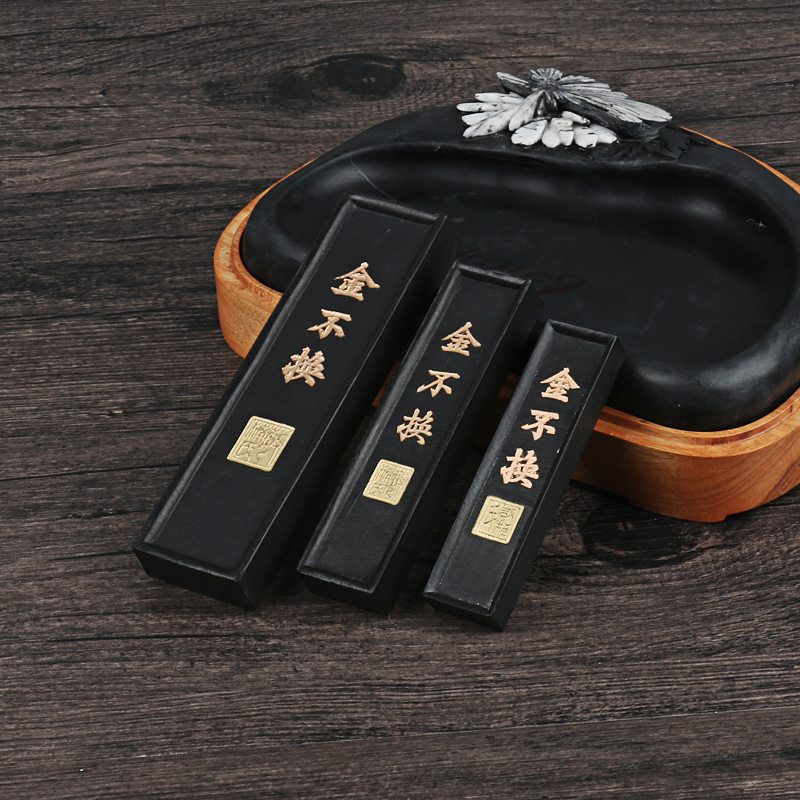 徽墨曹素功敏楠氏 一二四两金不换墨条墨块墨锭砚台磨墨汁油烟