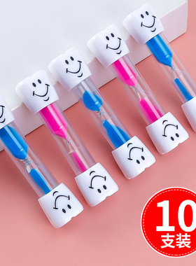 3分钟计时器 儿童学生桌面笑脸沙漏刷牙时间幼儿园奖品小礼物摆件