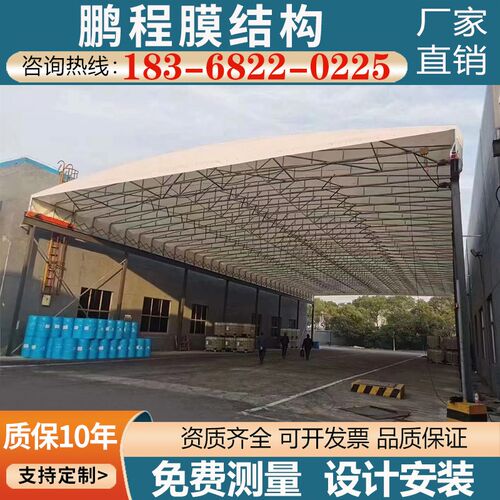 电动推拉蓬遮阳棚丽水温州定制大型工厂屋顶过道伸缩雨棚仓库帐篷