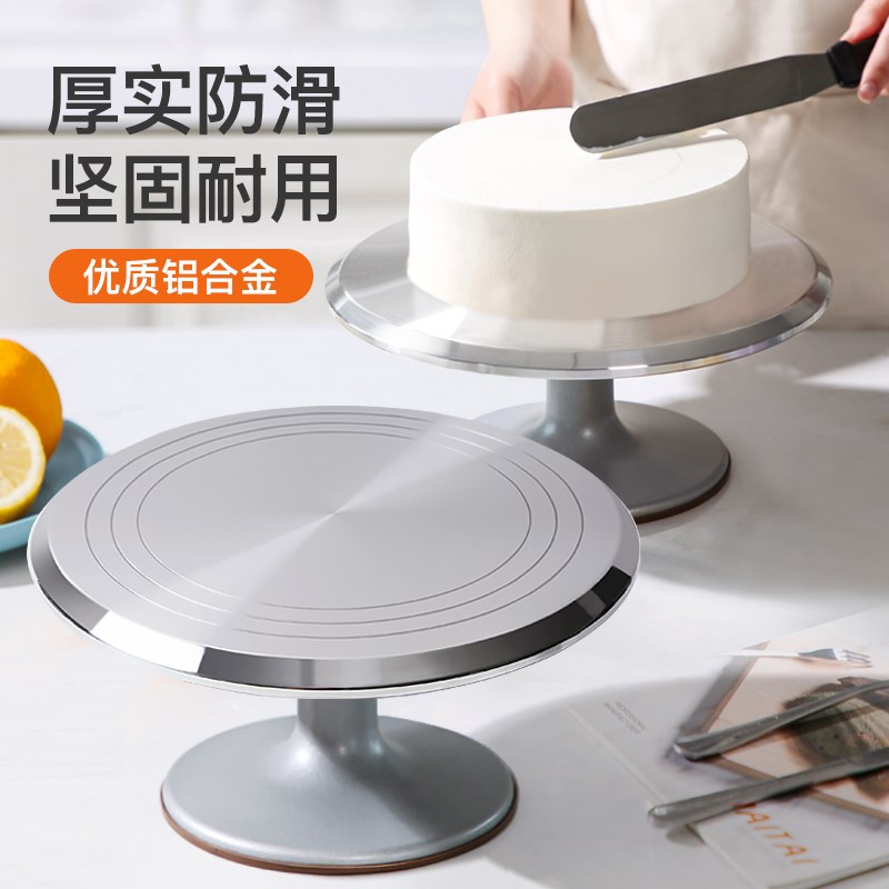 蛋糕底座转盘裱花台抹面台家用烘焙工具用品大全做生日蛋糕旋转台