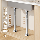 台下盆支撑架厨房水槽台面不锈钢支伸缩杆可调节伸缩杆固定托架承