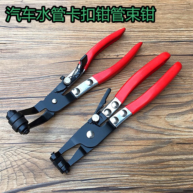 直式弯式管束钳汽车水管钳卡钳直型喉式卡箍钳卡扣钳汽修卡簧钳
