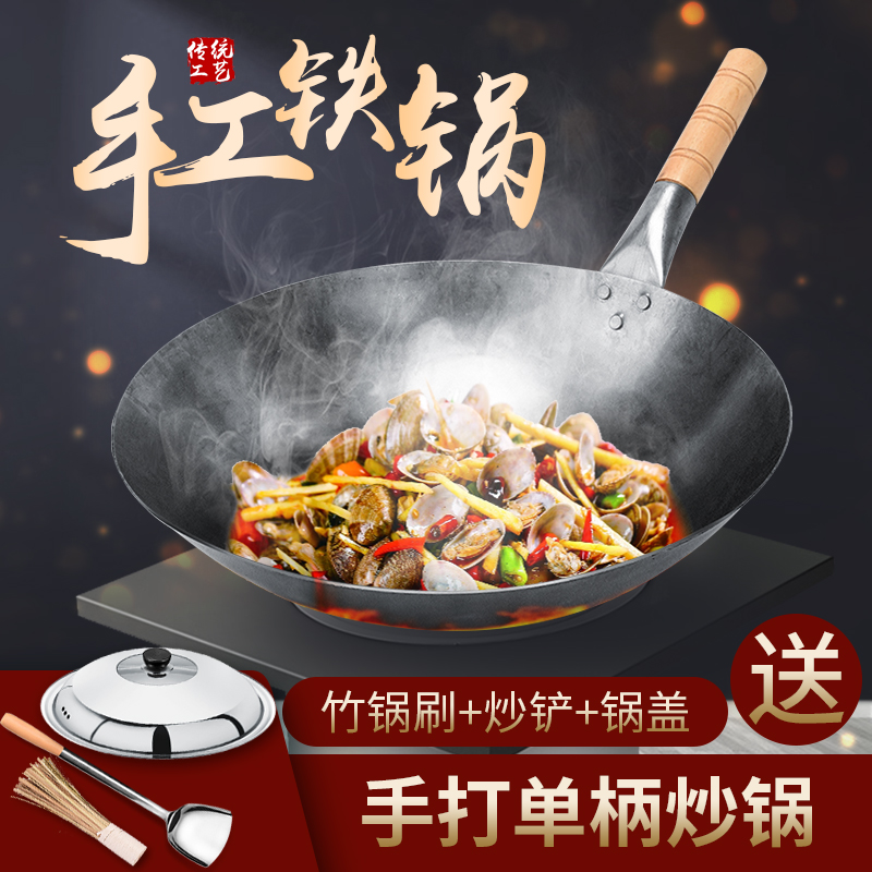 厨房炒菜锅商用黑铁锅无涂层厨师铁锅36cm很轻的炒菜锅超轻女士用