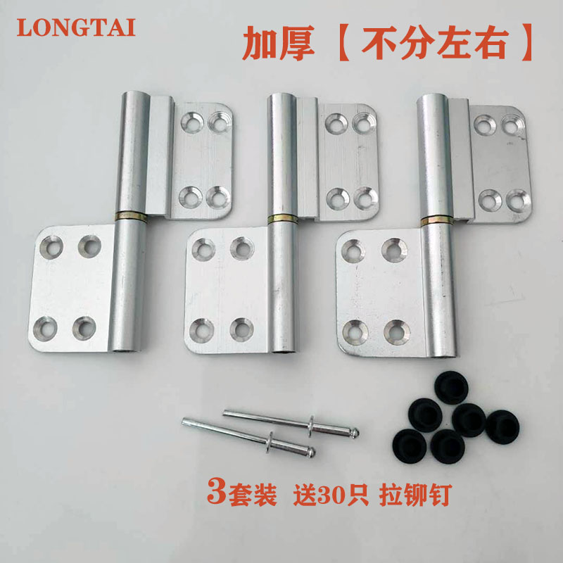 铝合页卫生间门合页洗手间厕所门加厚可脱卸免冲合页铝合金门合页