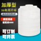 塑料水塔储水罐特大号大容量水桶水箱3 10吨污水桶外加剂蓄水桶