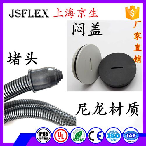 尼龙闷盖塑料防水堵头塞头堵孔M12M16-63加垫圈/ 塑料管闷头/堵头