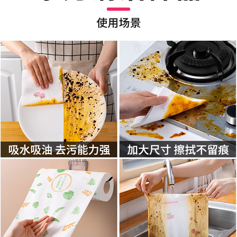 懒人抹布干湿两用家务清洁用品厨房用纸专用纸巾一次性洗碗布家用