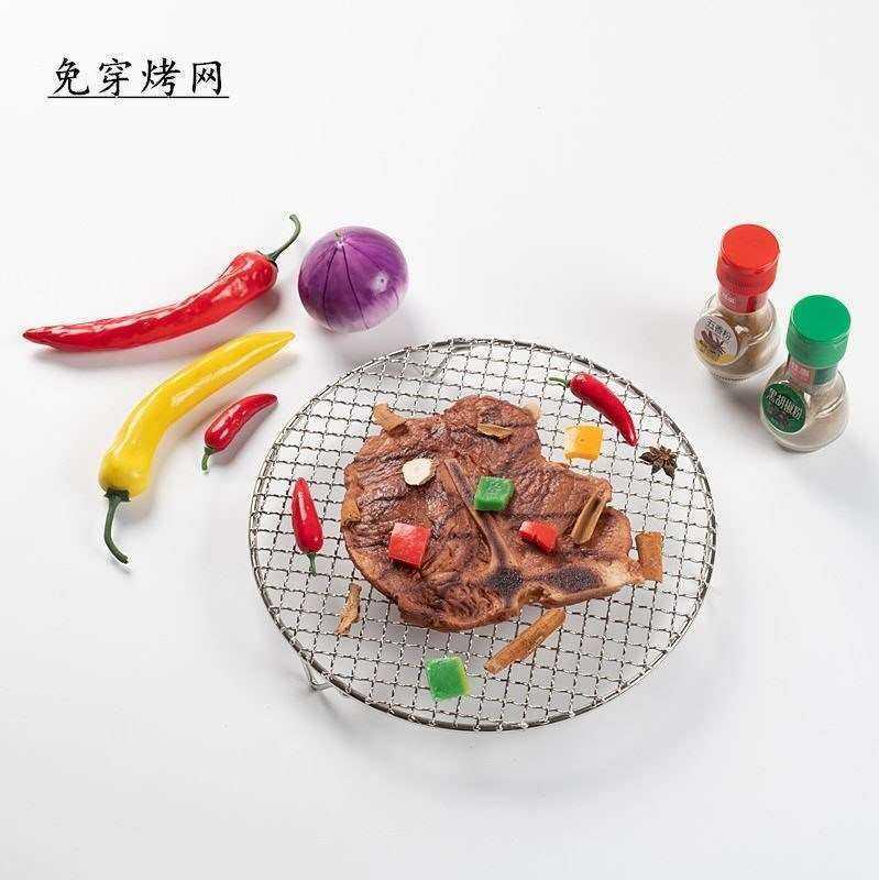 ,微波炉烤架内用烤盘家用圆形蒸架烤网不锈钢烧烤网片烤肉篦子带