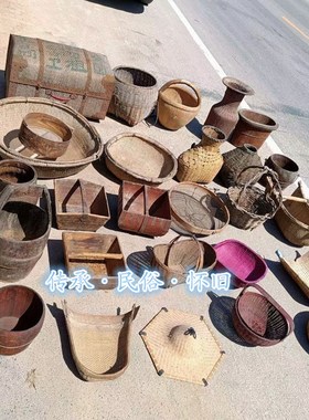 民俗怀旧老物件老竹编篮子旧竹筐茶叶筐老柳条编织篮筐手提篮装饰