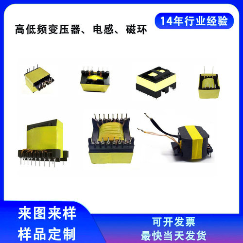 逆变变压器220v转110v