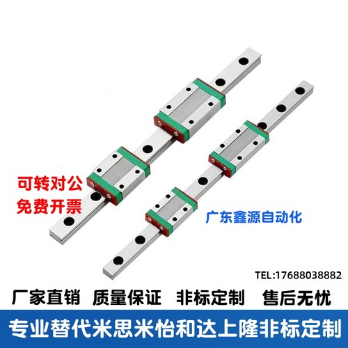 IAC IAF IAJ IAM 01 02 11 12 31 32 41国产微型直线导轨滑块滑轨