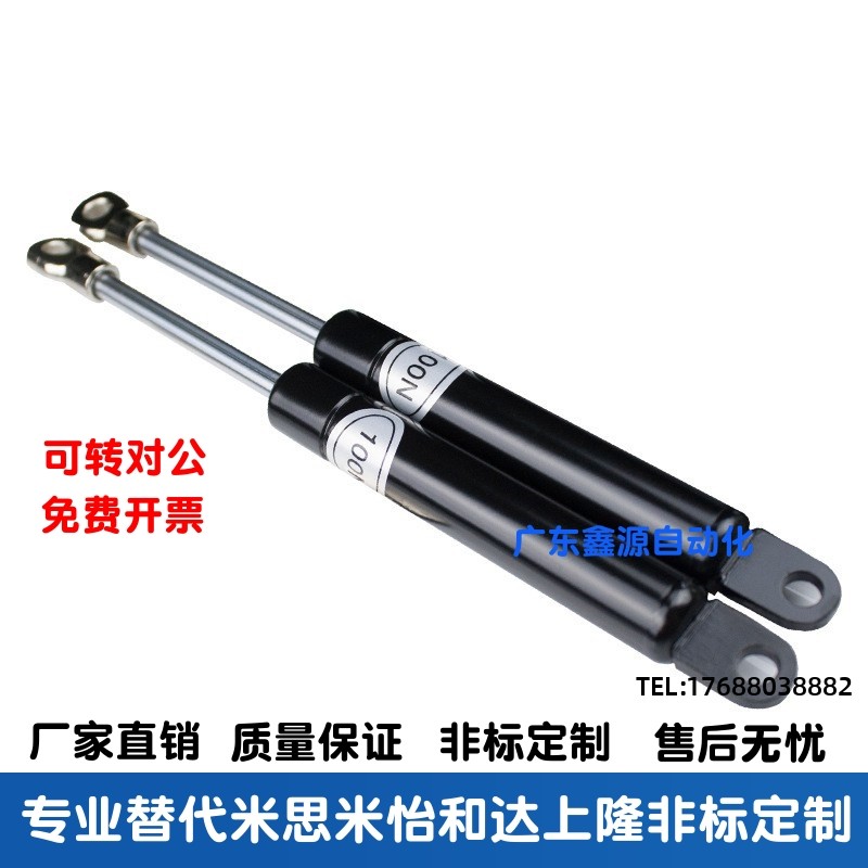 GSB15/18/22/28氮气汽弹簧液压伸缩支撑杆机床柜门车床上翻阻尼器