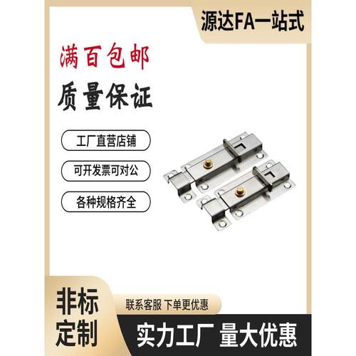 怡合达型 HFY46-L70 HFY46-L55按钮式方形插销 带弹簧装置 盒型