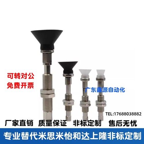 SMC真空吸盘ZPT10 13 16 20 25 32CNJ/CSJ10-B5-A10平型带肋吸嘴