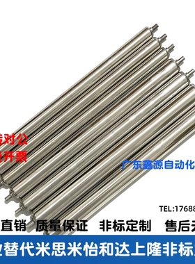 QCE01/11/12/21/31/32/41/51/52无动力传送轮D18/25/38/50/60滚筒