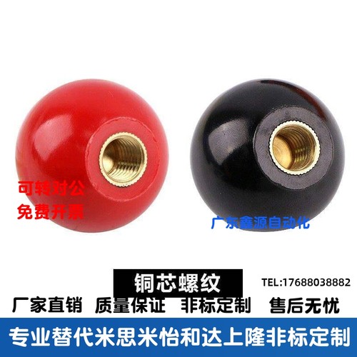 手柄球HAJ41/42/43/44/45/51/56/52/53-m5/M6/M8/M10/M12/M16-E/F