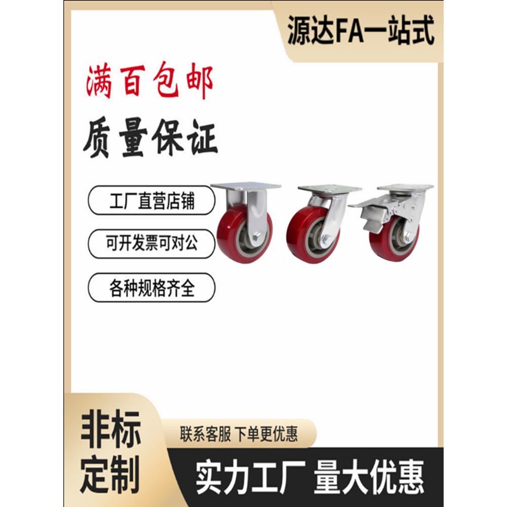 C-HLSB100/125/150-U 替代米思米 HLS/HLSBB/HLF 脚轮
