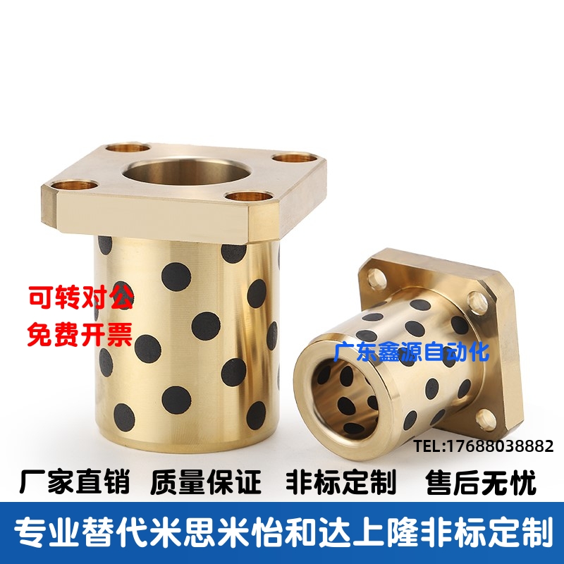 40MPCZ12无油MPIZ10衬套MPTNZ6/MPTNP8/MPITZ16/MPCTZ20/25/30/35