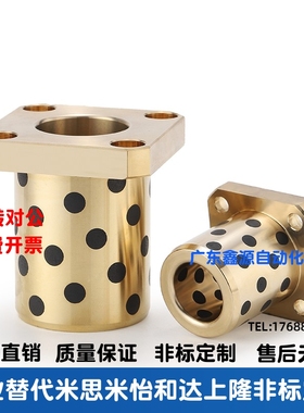 40MPCZ12无油MPIZ10衬套MPTNZ6/MPTNP8/MPITZ16/MPCTZ20/25/30/35