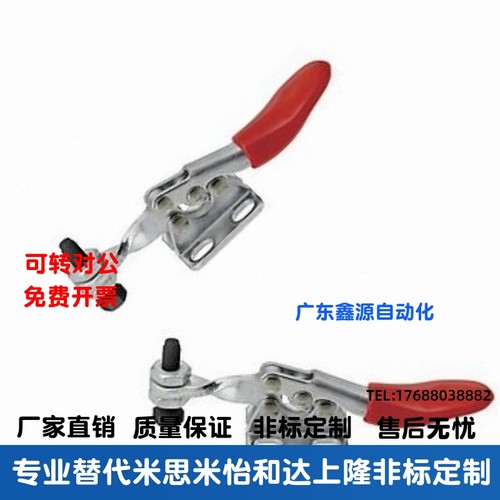 MC01L-2 MC01-1 S1 2 2B S2 3 S3快速夹具水平肘夹不锈钢替米思米