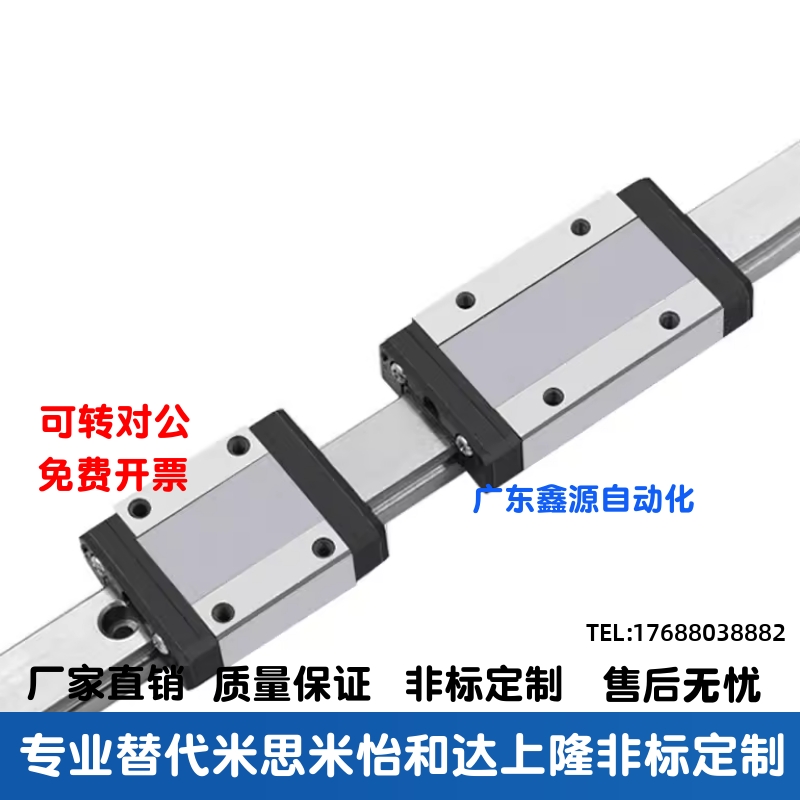 替米思米直线导轨滑块C-SXR/SERZ/SHR/SVR/SHR24/33 /36/42-120