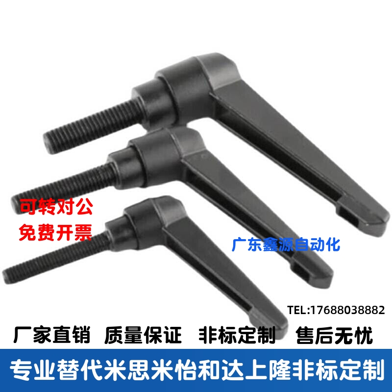 C-CLDMM6/8/10/12-16/20/25/30/40/50 替代米思米固定7字把手