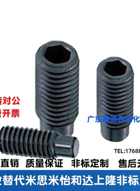 MSSG止动CBBG6/4/5/8/10/DBB12/DBS20/3/25/30/35/FSSGS40/FSSG50