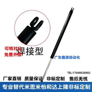 15100 氮气汽弹簧支撑压杆 FGSS15050 18100 15080 18150
