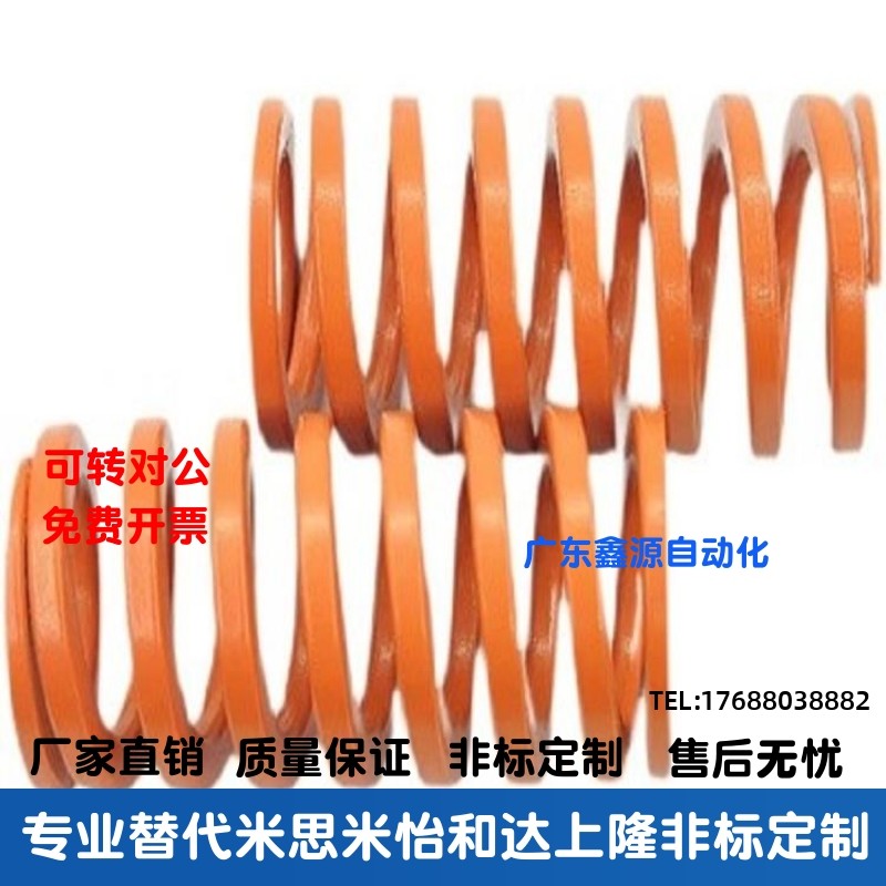 替代怡合达弹簧SWS10.5 12.5/14.5/17/21/26/31/39-20-15/25/3035
