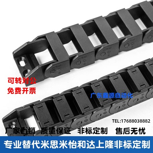 替VBK31-F30/F50/F80/F120-R55/R75/R100-N10/11/12/13/14/15拖链