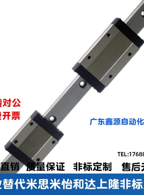 米思米导轨滑块SEBWM9 SSEBWM9 G/L-80 110 140 170 200 260 290