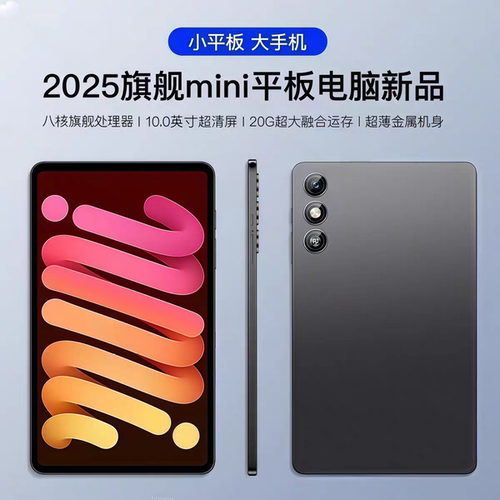 10寸大屏幕智能手机12000毫安大电池超长待机曲面屏5G全网通超薄