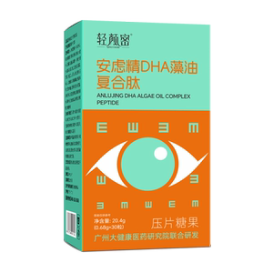安虑精DHA藻油复合肽保护眼睛保护视力补充眼睛营养必备