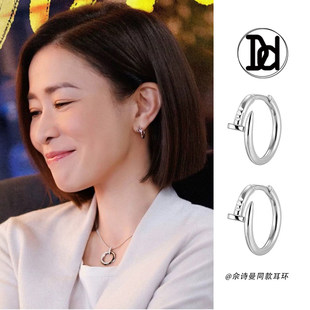 新闻女王佘诗曼文慧心同款钉子扣耳环轻奢小众高级感耳钉精致耳饰