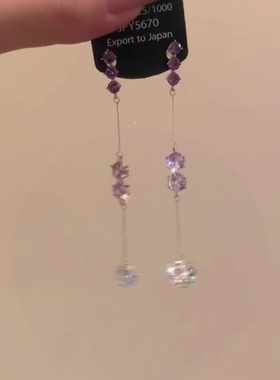 甜美风超闪紫色流苏耳针女轻奢小众设计高级感耳环精致气质耳饰秋