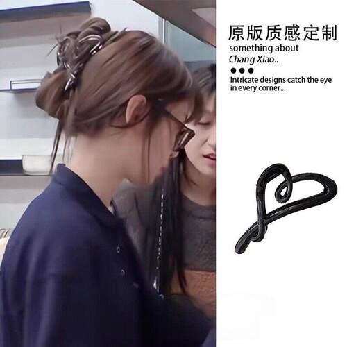 痞幼有你的恋歌同款亮黑爱心抓夹