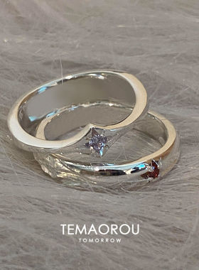 中古亮面银色泥鳅背星芒戒指女款