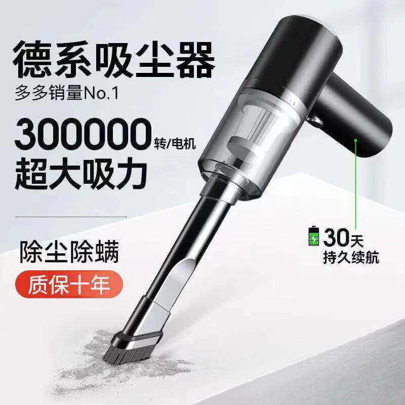 吸尘器吹吸两用家用室内桌面清洁衣柜充电手持式吹风机车载