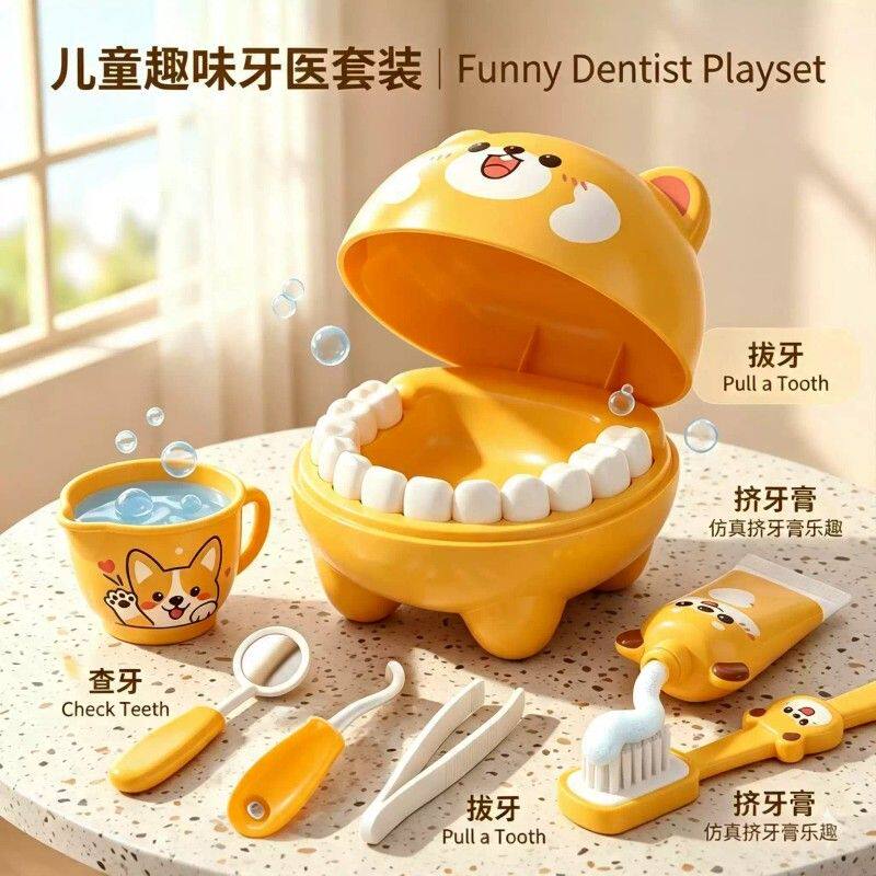 早教益智过家家儿童牙医牙齿模型幼儿园仿真刷牙安全牙医玩具礼物