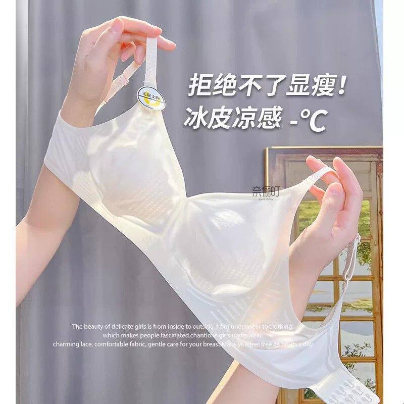 显瘦谁不爱?大胸显小胸内衣女薄款夏季收副乳防下垂无痕白色文胸