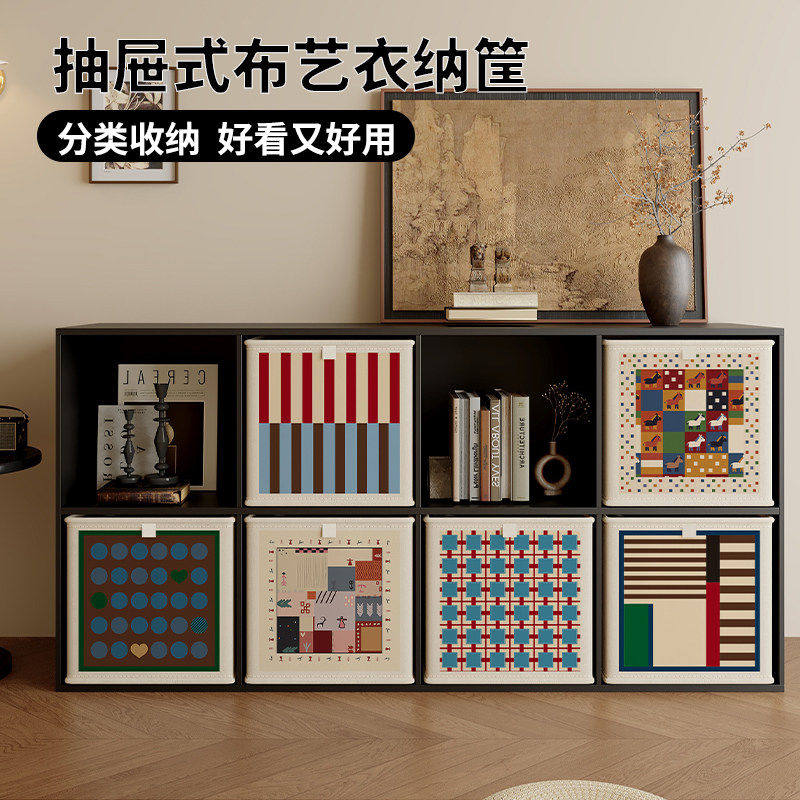 卡莱克格子柜收纳箱美拉德客厅高颜值正方形开放格折叠布艺收纳筐