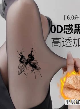 秋冬季加绒加厚打底裤袜辣妹风波点蝴蝶黑透肤单层光腿神器防勾丝