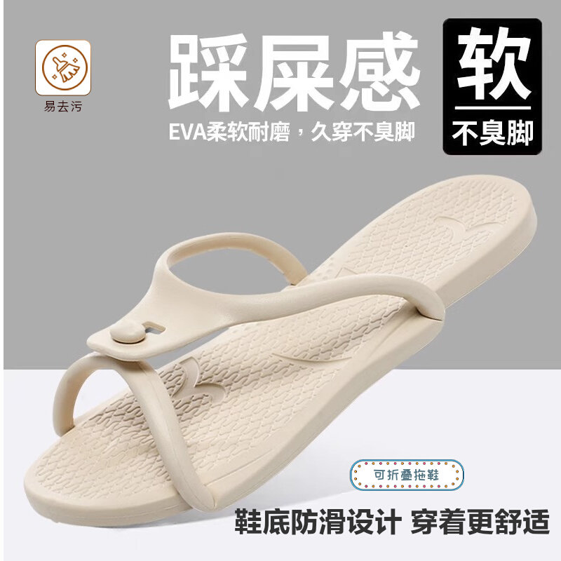 便携式可折叠拖鞋女旅行出差人字拖旅游 神器游泳洗澡防滑轻便