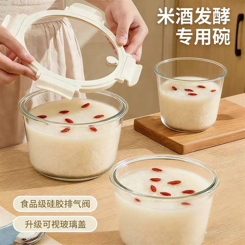 米酒发酵容器泡酒专用玻璃密封罐醪糟酿酒罐食品级耐高温储物罐子