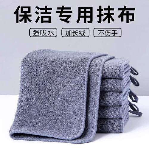 抹布保洁专用加厚加长吸水开荒擦桌子地不留痕搞卫生家政清洁毛巾