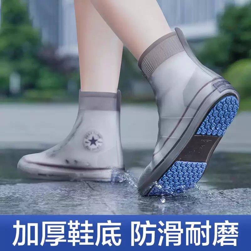德国雨鞋男女防滑鞋套防雨防雪防水硅胶加厚雨靴耐磨脚套雨天水鞋