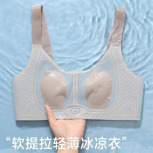 大胸显小内衣女超薄款夏季无痕兔耳朵杯大码收副乳防下垂女士胸罩