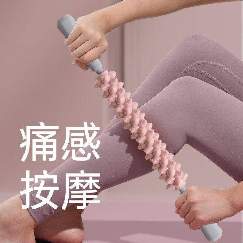 瑜伽按摩棒 狼牙棒按摩滚轴瘦小腿肌肉放松神器滚轮擀大腿琅琊棒